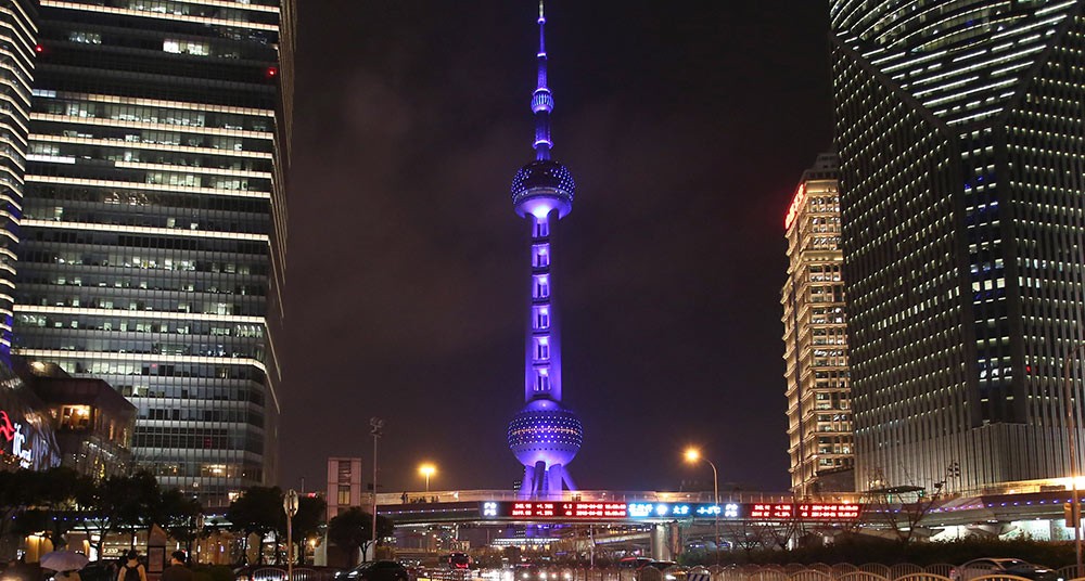 Oriental Pearl Radio & TV Tower, Shanghai